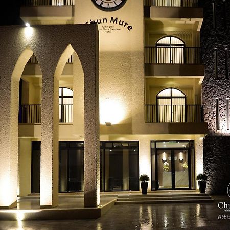 Chun Mure Hotel Dahan Eksteriør bilde
